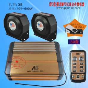 S8大功率無(wú)線(xiàn)MP3警報(bào)器