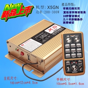 X5GN-(200W-300W)無(wú)線(xiàn)警報(bào)器
