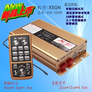 X5GN-|(400-600)W無(wú)線(xiàn)警報(bào)器