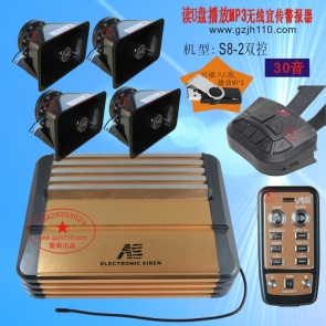 S8-2方向盤(pán)雙遙控?zé)o線(xiàn)MP3警報(bào)器