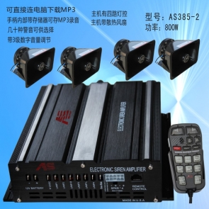 AS385-2大功率有線(xiàn)警報(bào)器配方口喇叭
