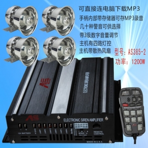 AS385-2大功率有線(xiàn)警報(bào)器配不銹鋼喇叭