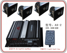A8-2 有線(xiàn)800W警報(bào)器